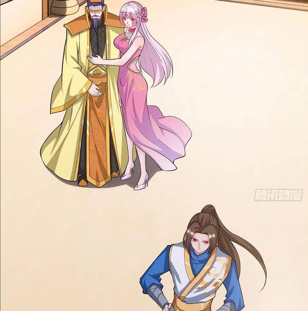 Dominate The Three Realms ตอนที่ 121 หน้า 15