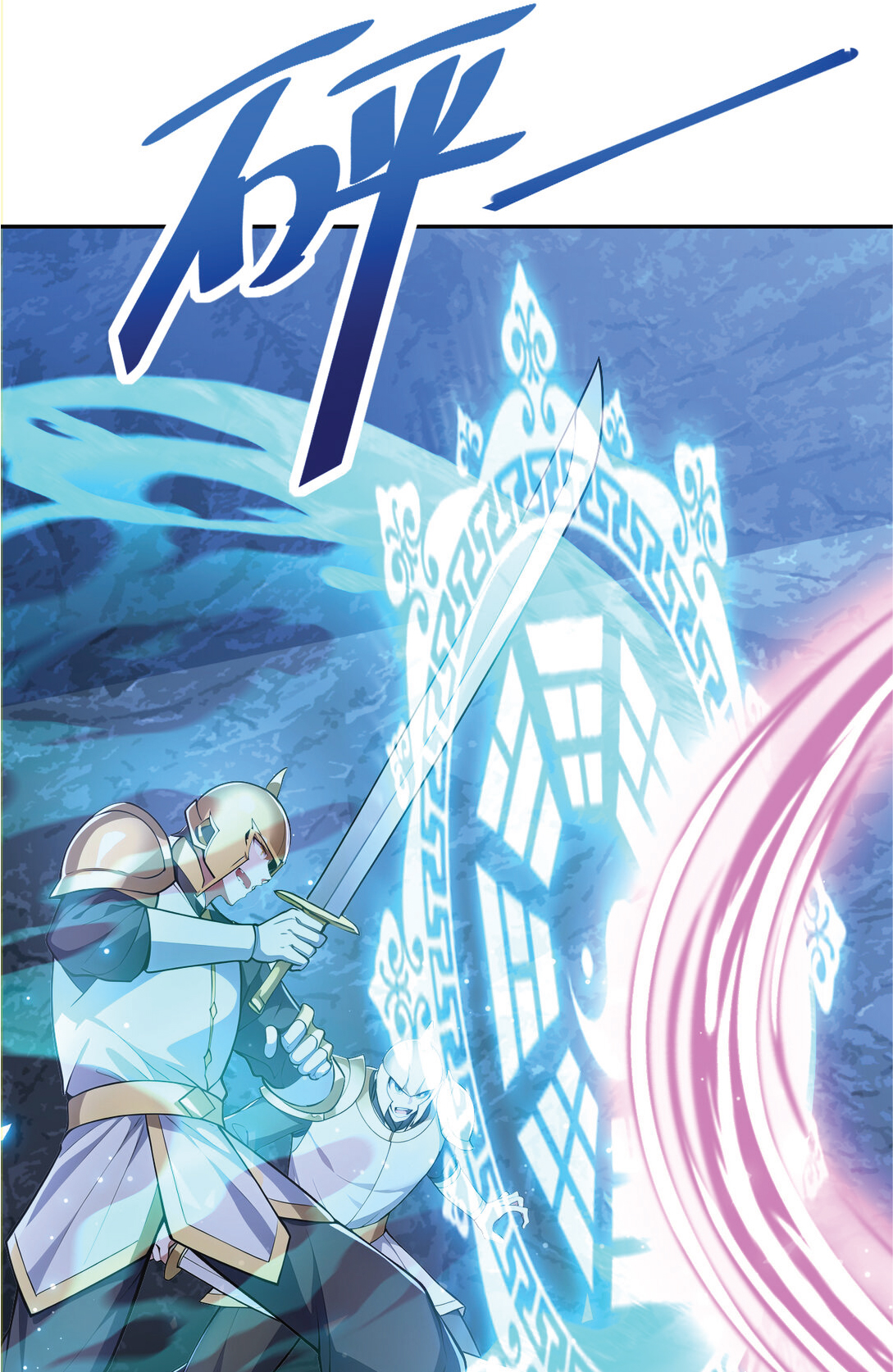 I Get Stronger Just by Lying down while My Apprentice Cultivates ตอนที่ 23 หน้า 36