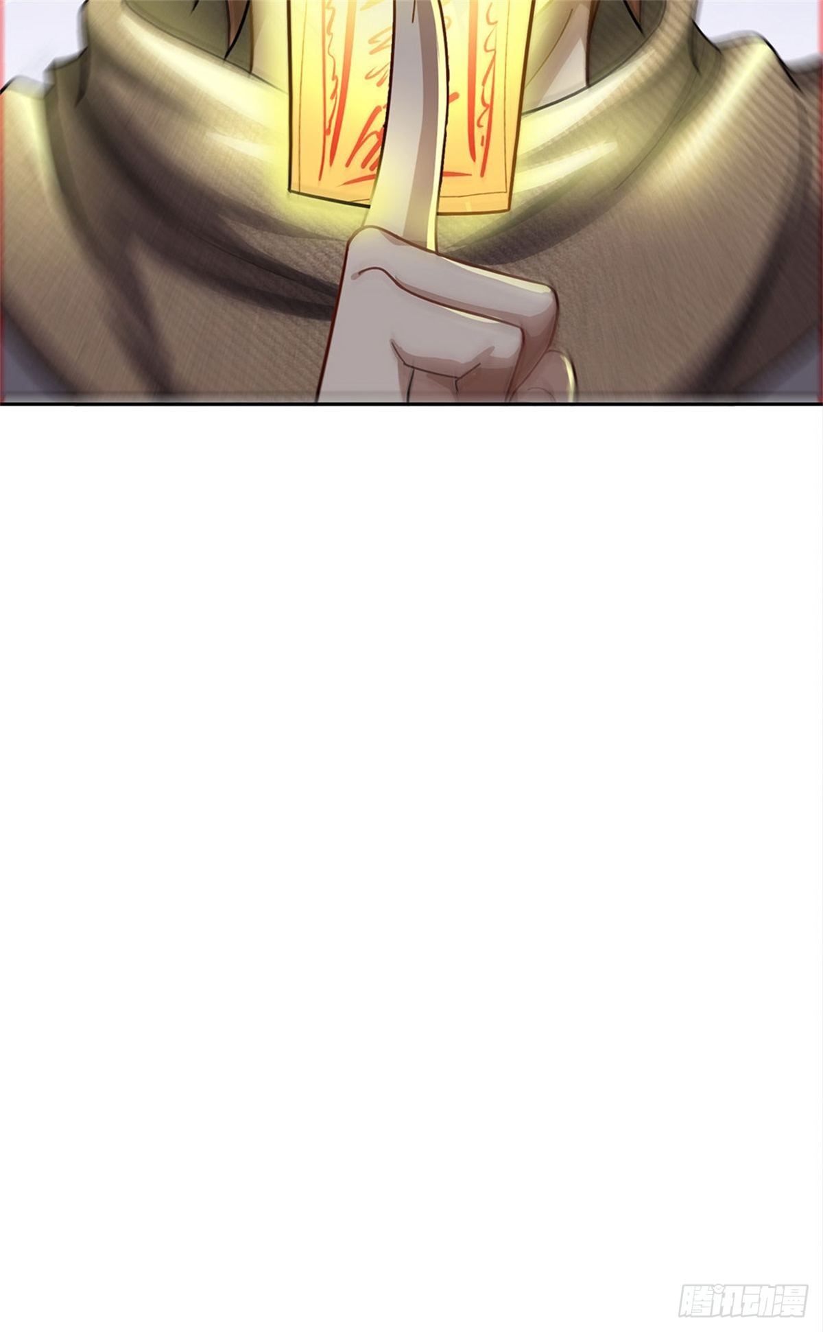 ข้าถูกเลี้ยงดูโดยหญิงสาวปีศาจ ตอนที่ 6 หน้า 32