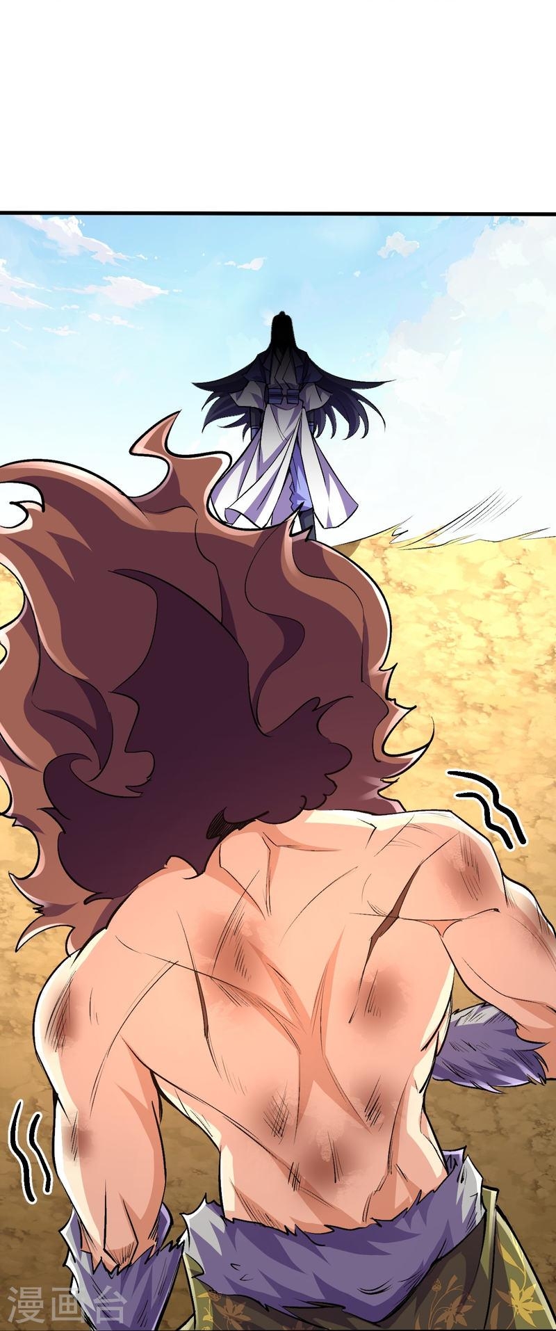 ผู้ขัดเกลาร่างกายที่แข็งแกร่งที่สุดในประวัติศาสตร์ ตอนที่ 103 หน้า 14