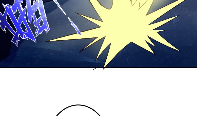 Peerless sword god เทพกระบี่ไรเทียมทาน ตอนที่ 66 หน้า 29