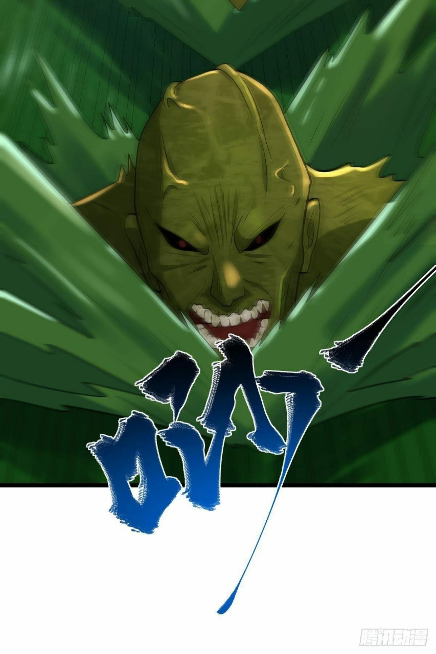 ผมพึ่งกลายเป็นคนรวยที่สุดในวันสิ้นโลก ตอนที่ 27 หน้า 21