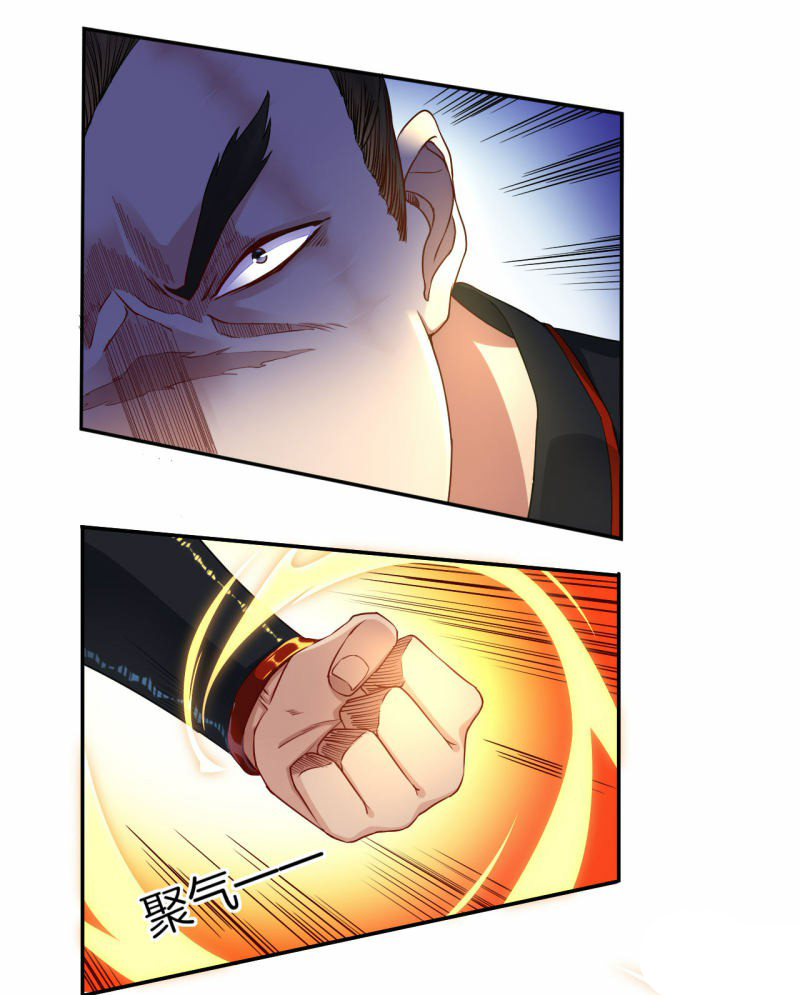 ข้ารับใช้ชั้นหนึ่ง ตอนที่ 9 หน้า 28