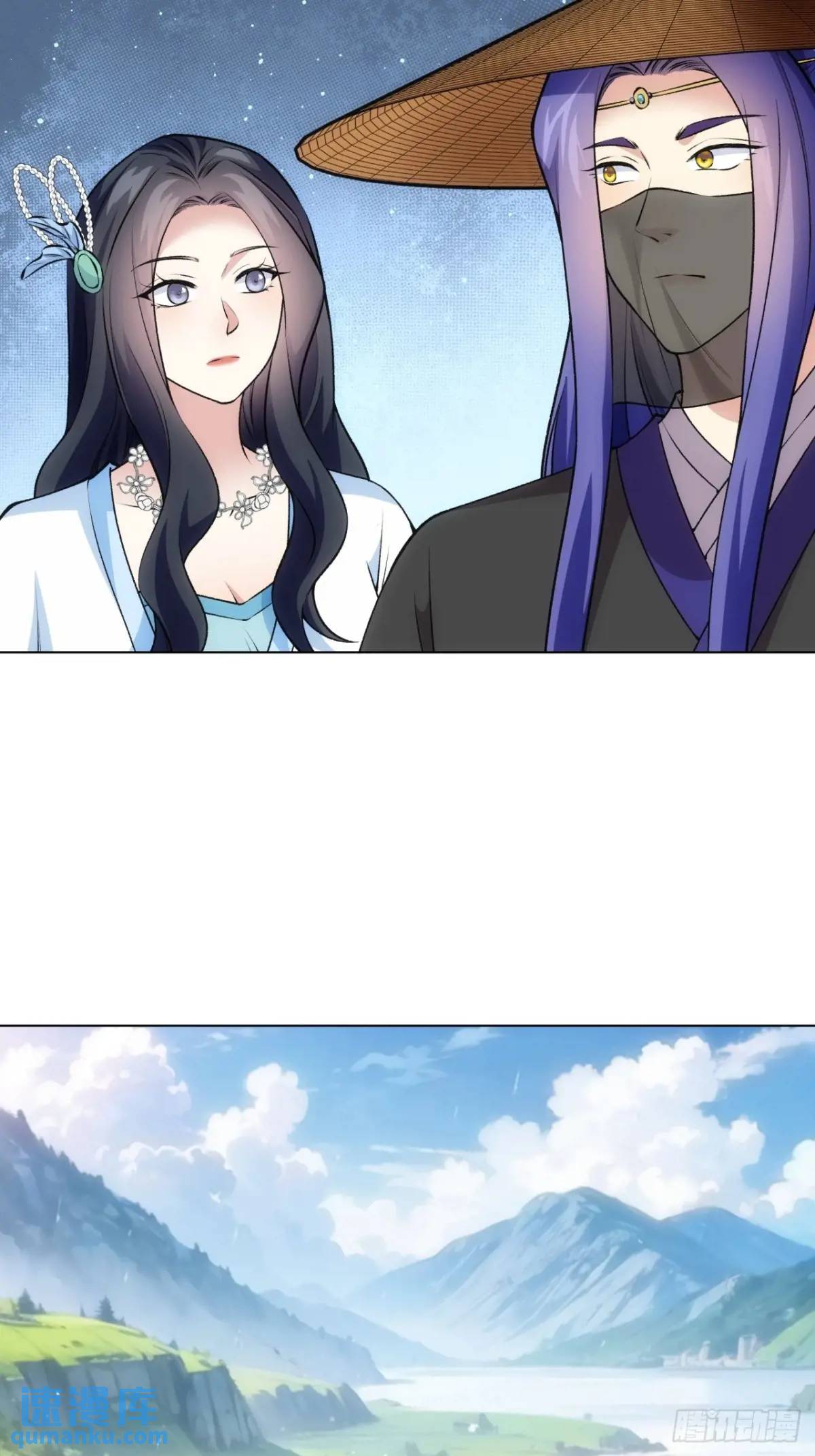 ข้าจะกำหนดชะตาตัวเอง ทันจีน ตอนที่ 231 หน้า 14