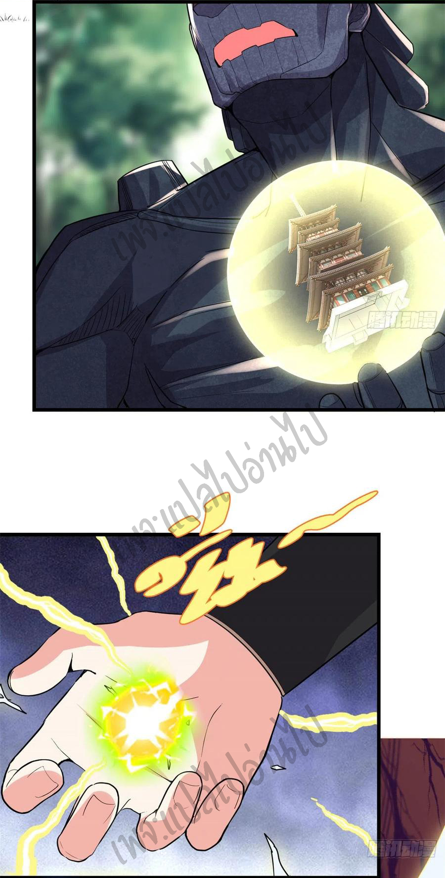 I might be a fake fairy ตอนที่ 133 หน้า 4