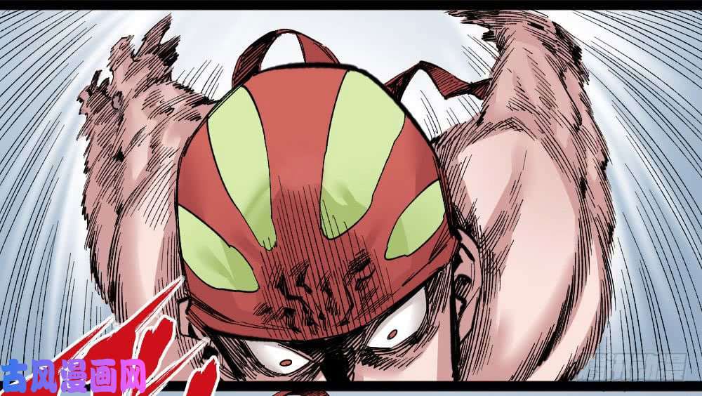 The doctor's Supremacy ตอนที่ 29 หน้า 27