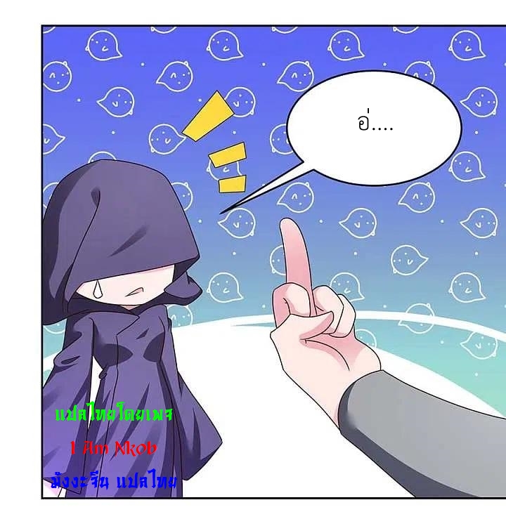 Above All Gods เทพยุทธเหนือเทวะ ตอนที่ 246 หน้า 18