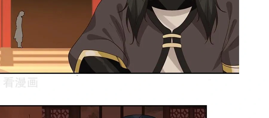 Chaos Alchemist (วิบัติการณ์เทพเซียนโอสถ) ตอนที่ 4 หน้า 34