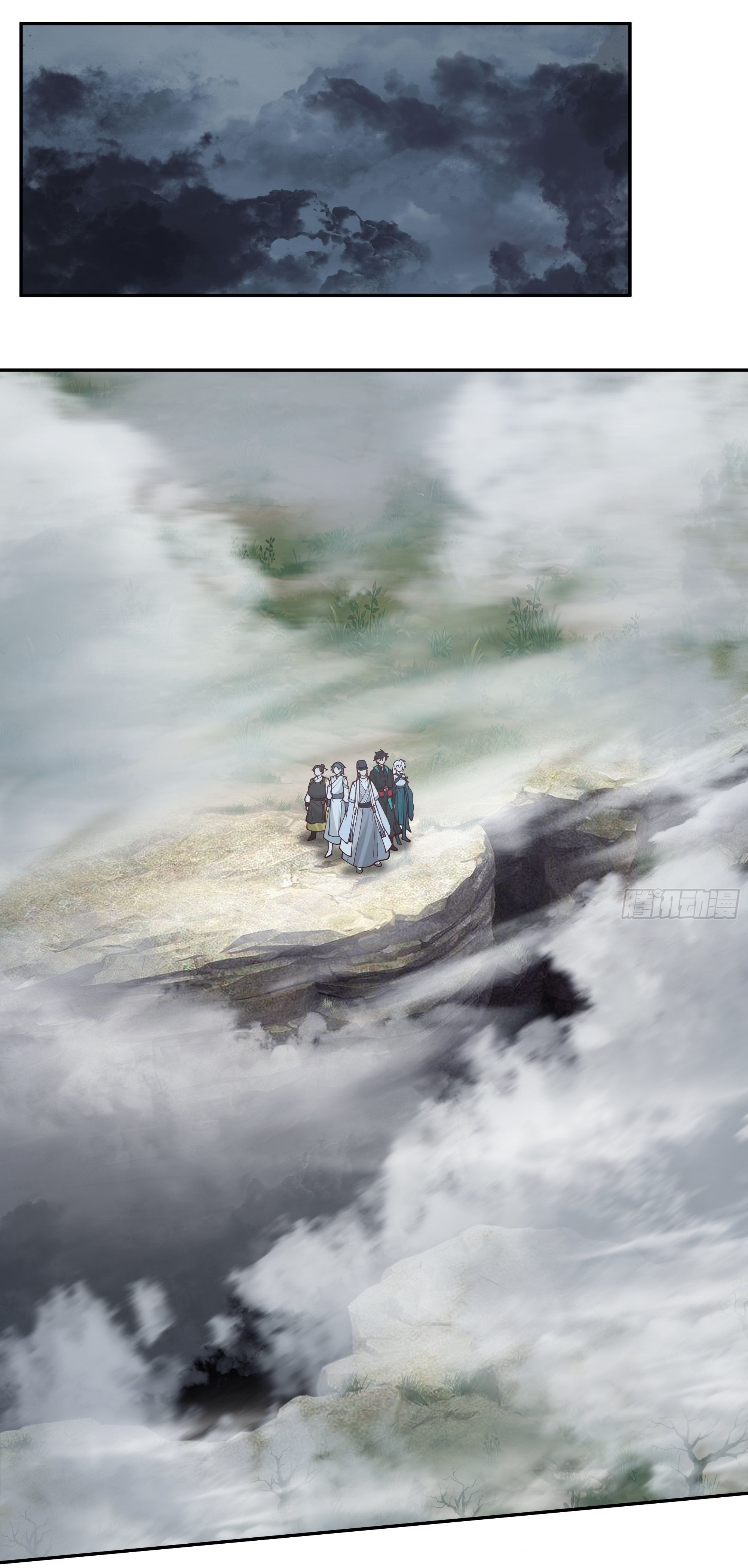 I Will Bury The Gods ข้าจะล้างบางเหล่าทวยเทพ ตอนที่ 14 หน้า 13