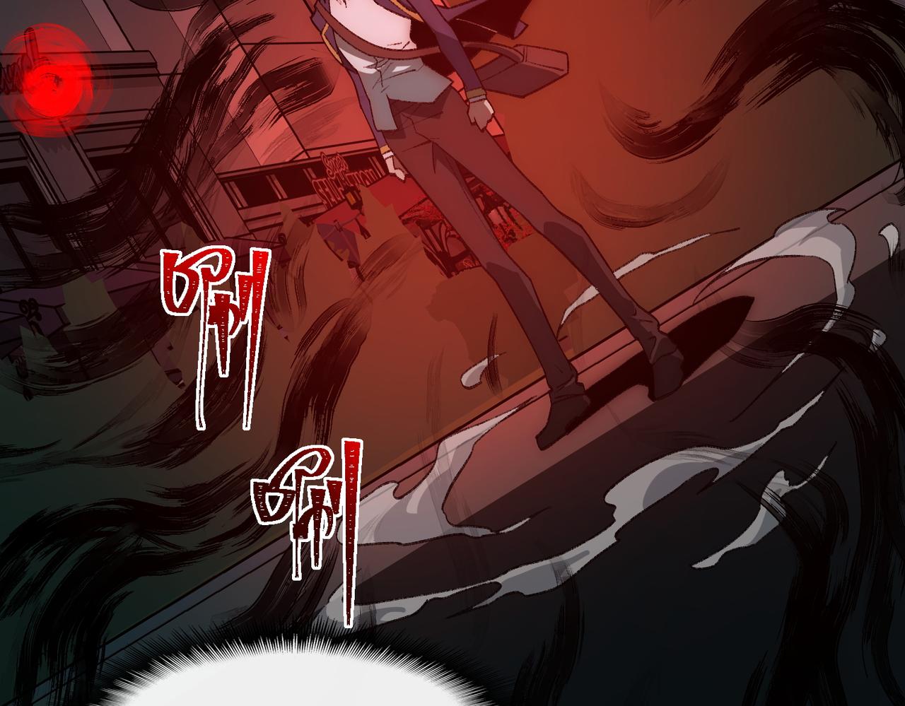 I created an Urban Legend ตอนที่ 36 หน้า 21