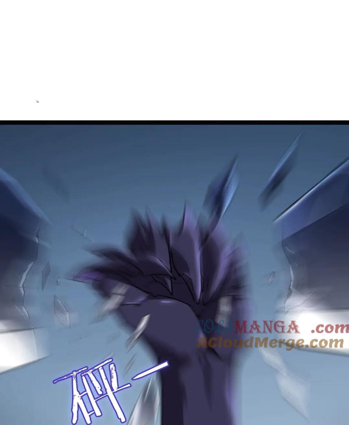 ข้านี่แหละคือภัยพิบัติ !! ตอนที่ 3 หน้า 47