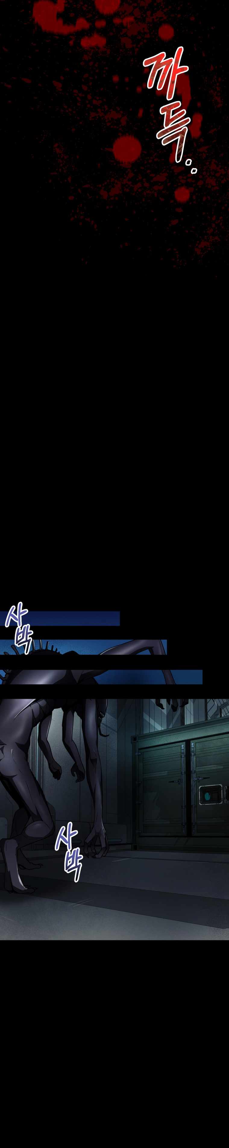 ฉันกลายเป็นสัตว์ประหลาดต่างดาวที่เติบโตได้ ตอนที่ 10 หน้า 9