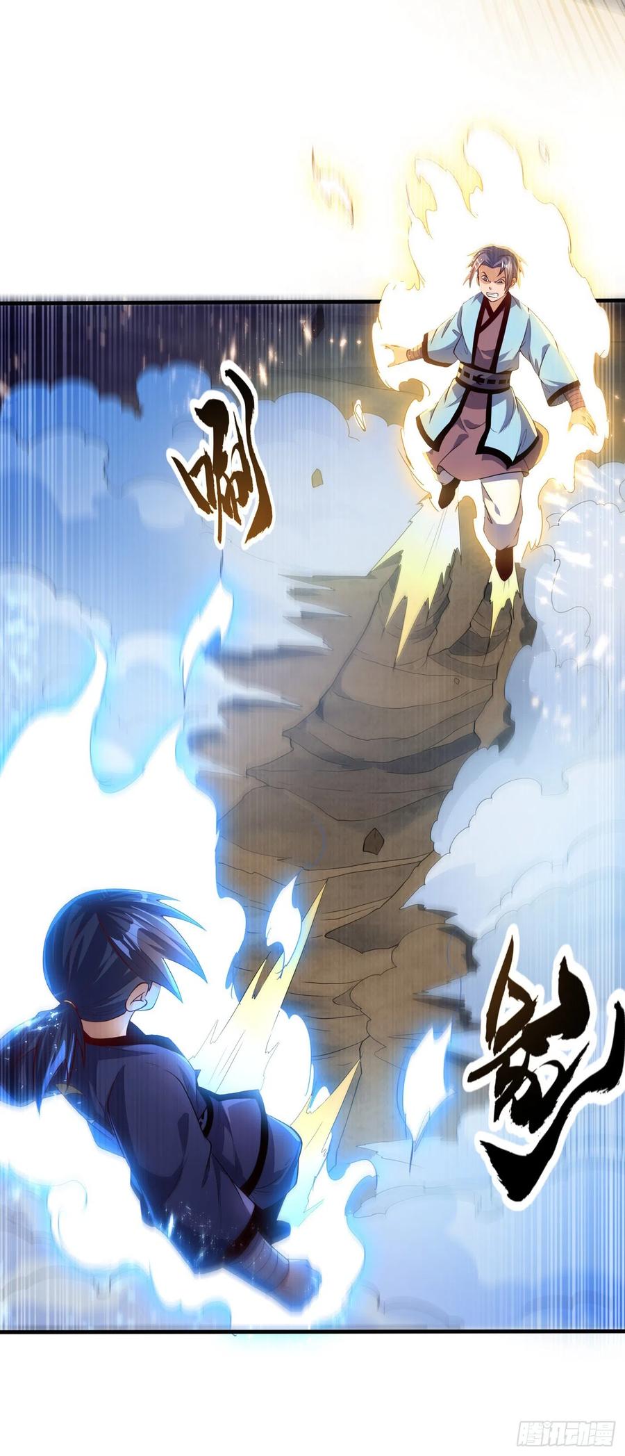 Wu ni ตอนที่ 89 หน้า 30