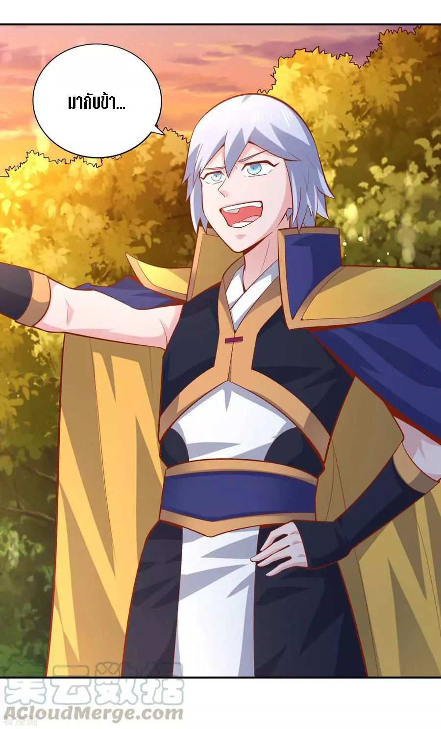 Wu Ling Sword Master ตอนที่ 44 หน้า 28