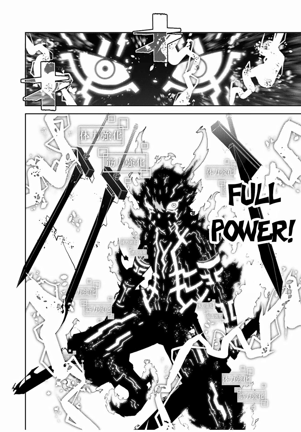 FUGUUSHOKU “KAJISHI” DAKEDO SAIKYOU DESU อาชีพสุดอ่อน(ช่างตีเหล็ก)แต่โคตรโกง ตอนที่ 36 หน้า 9