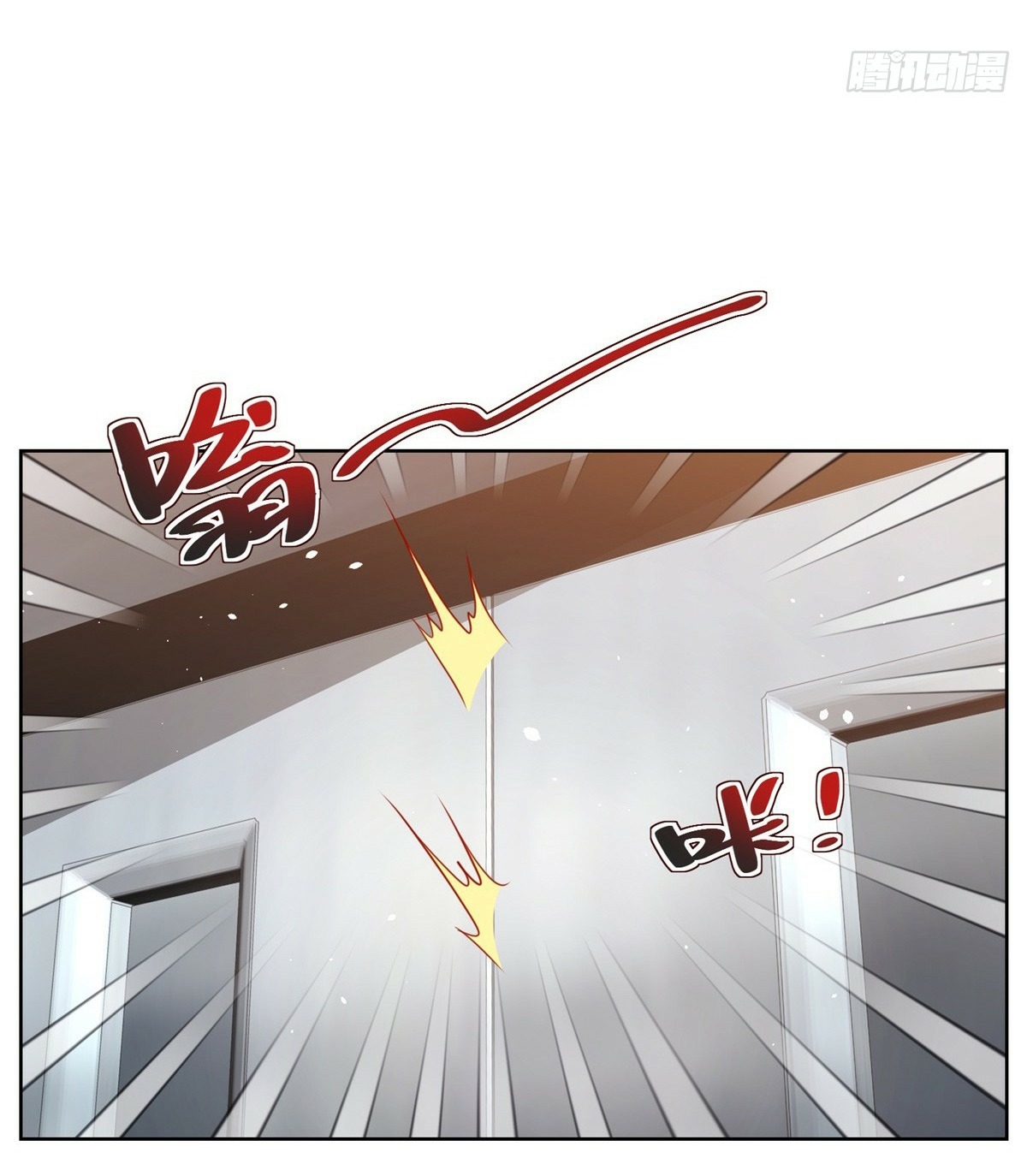 Arch villain วายร้ายระดับเทพ ตอนที่ 40 หน้า 21