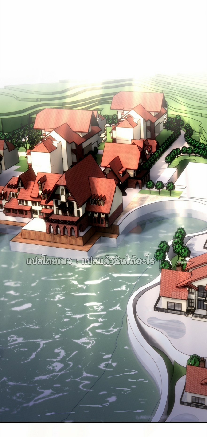 รูเล็ตเวิลด์ สุ่มไอเทมเอาชีวิตรอด ตอนที่ 151 หน้า 20