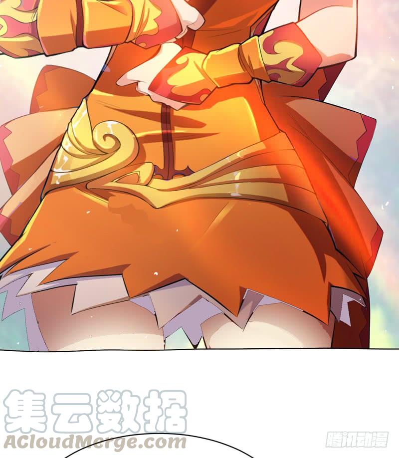 Wu ni ตอนที่ 23 หน้า 37