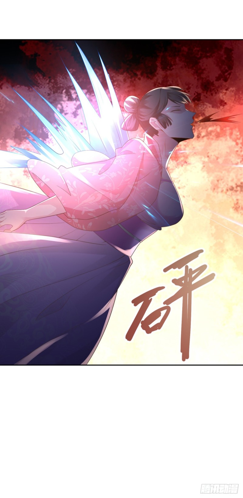 Zhi Zun Chong Sheng ตอนที่ 3 หน้า 27