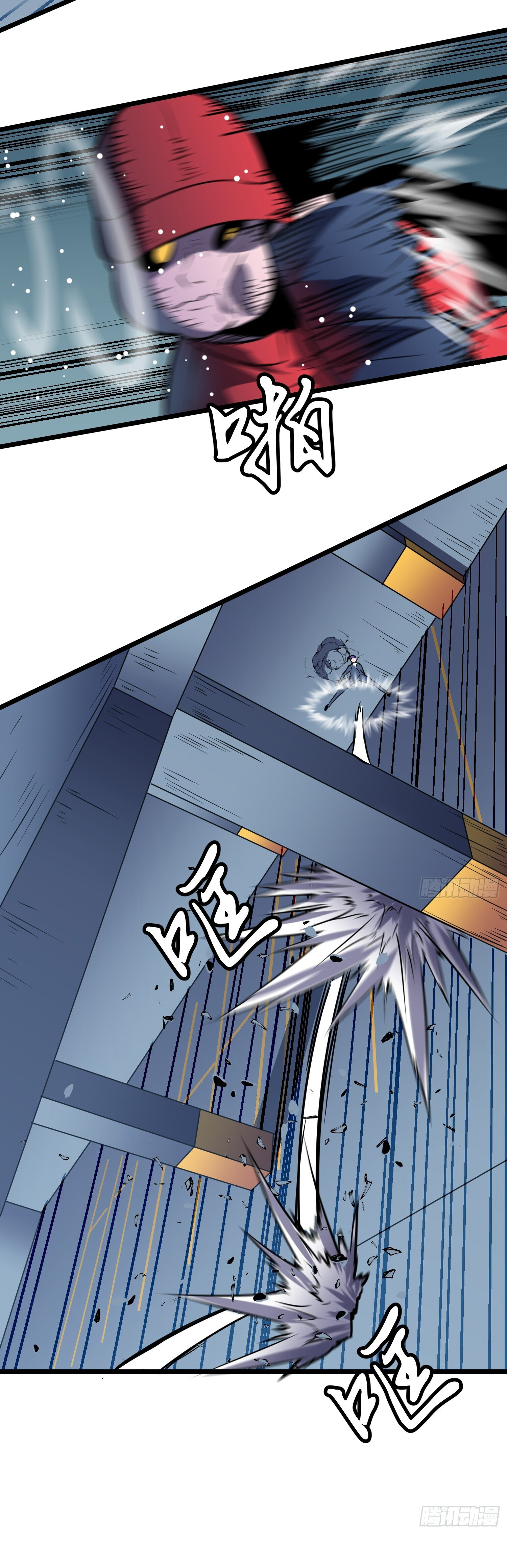 [ชนจีน]จอมมารหย่งชิง ตอนที่ 7 หน้า 13