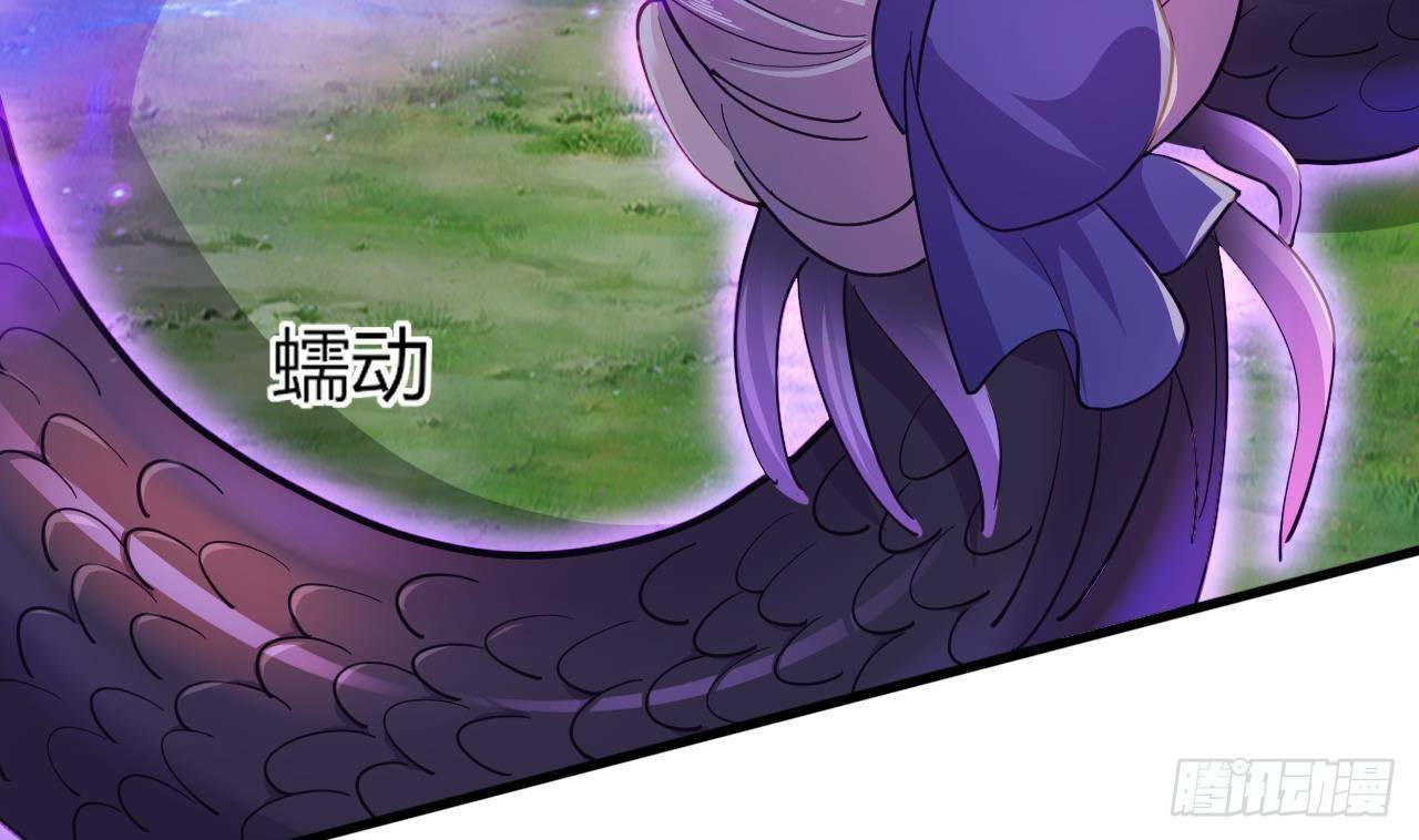 อยู่ดีๆโลกของผมก็เต็มไปด้วยสิ่งลึกลับ ตอนที่ 21 หน้า 93