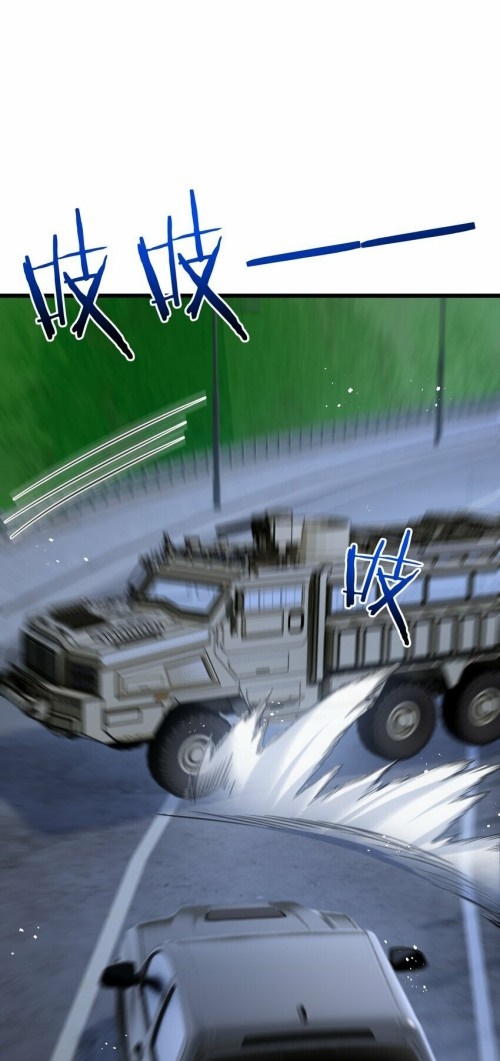 สุดยอดฟาร์มวันสิ้นโลก ตอนที่ 4 หน้า 26