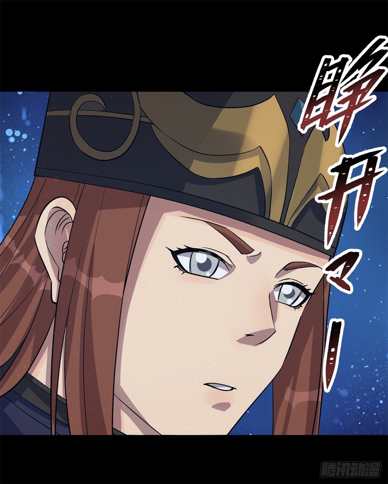 มหาปราชญ์ผู้ยิ่งใหญ่ ตอนที่ 85 หน้า 14