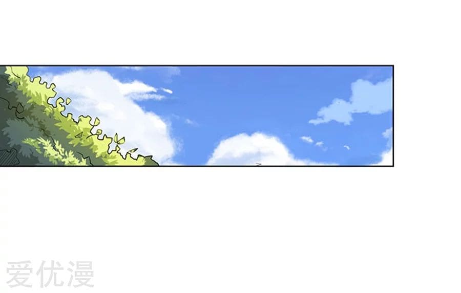 Inverse God Doctor ตอนที่ 21 หน้า 36