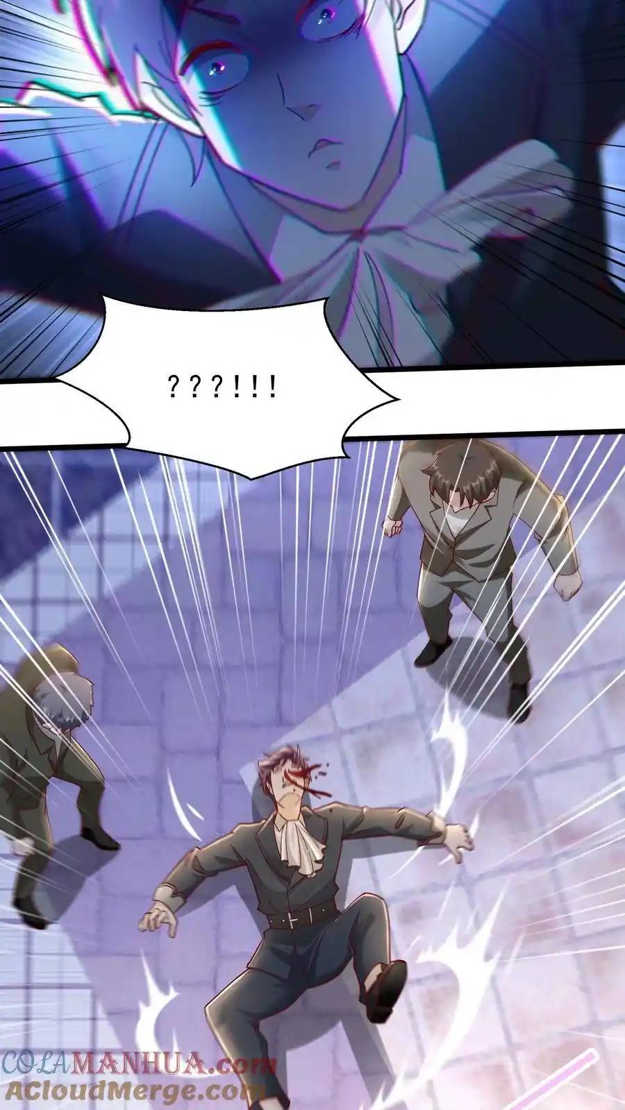 I Accidentally Became Invincible While Studying With My Sister ตอนที่ 48 หน้า 27