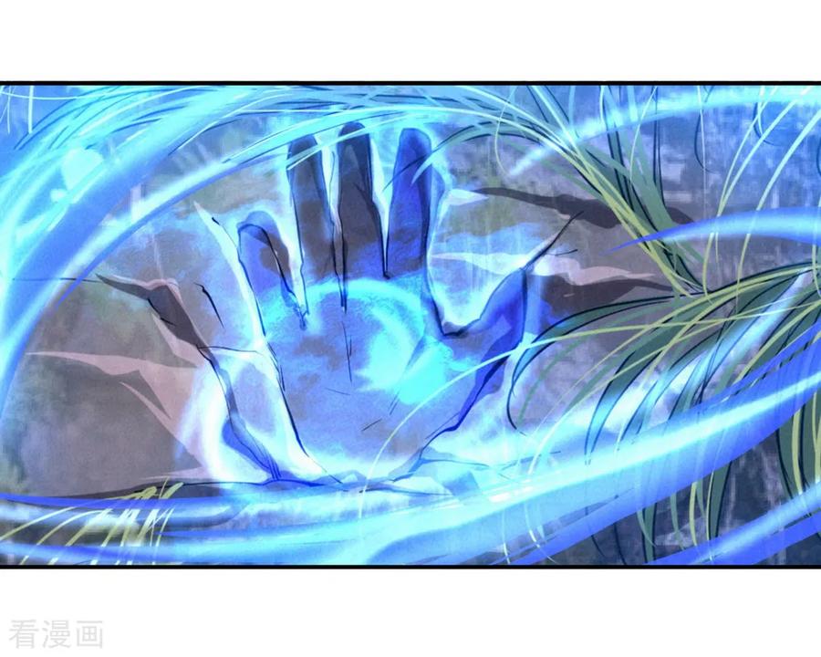 peerless battle spirit ตอนที่ 17 หน้า 22