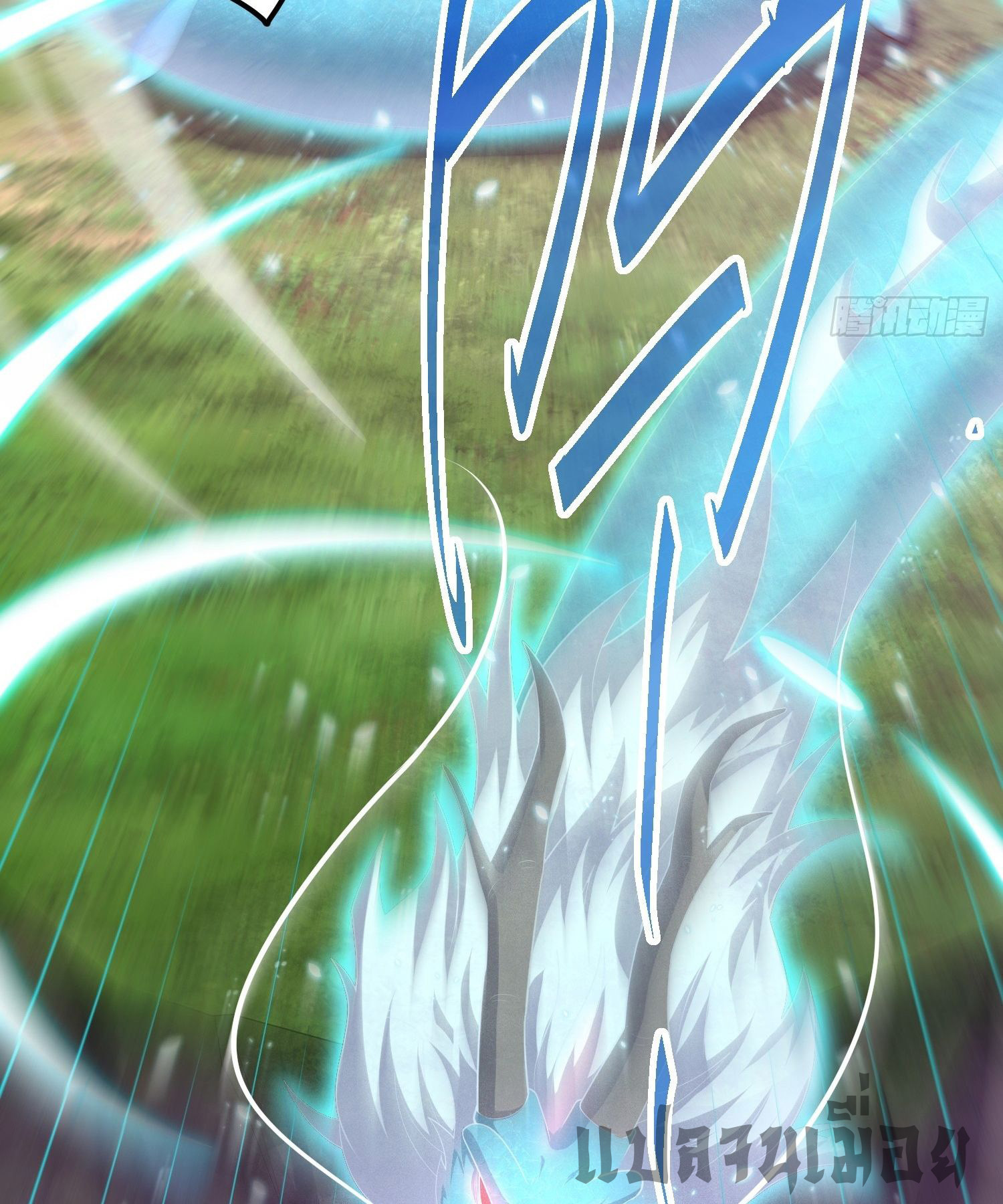 หลอมปราณ 3000 ขั้น : รับจักรพรรดินีเป็นศิษย์ ตอนที่ 9 หน้า 6