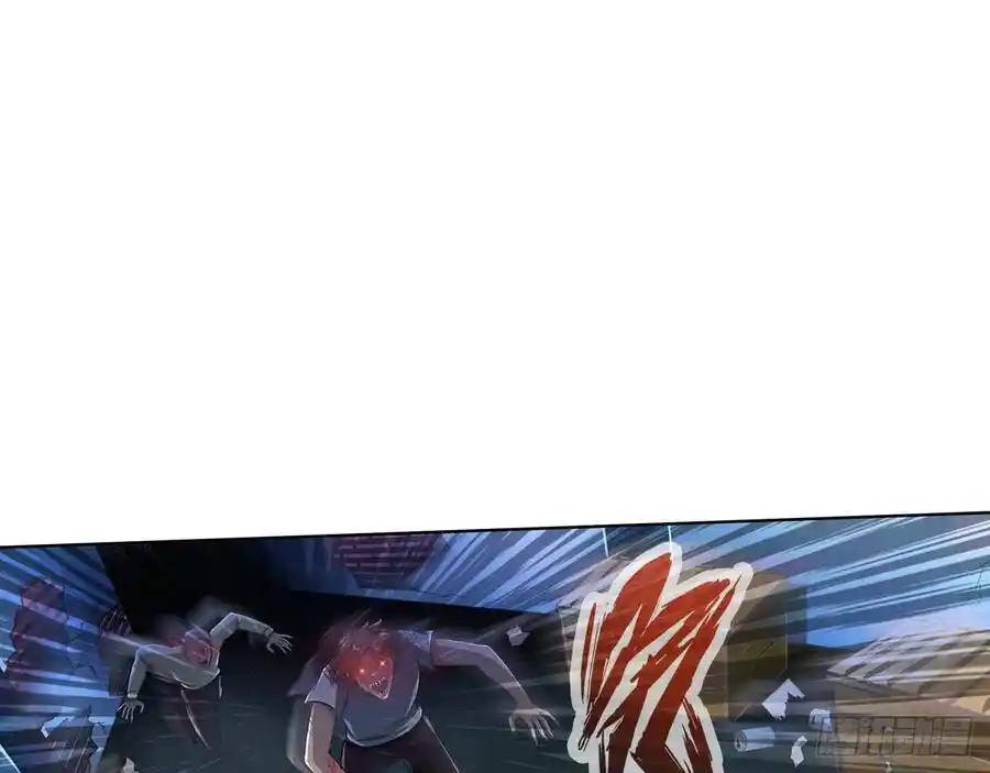 The Strongest Death System ตอนที่ 17 หน้า 41