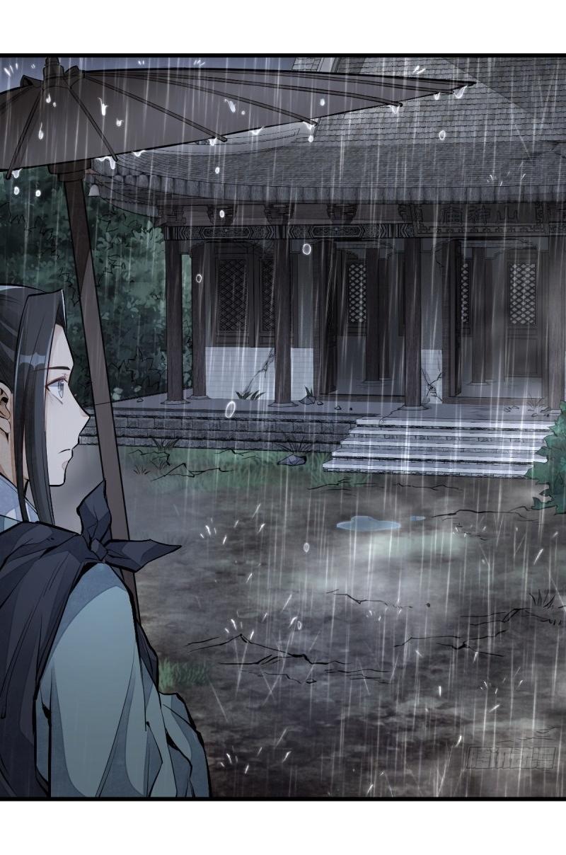 Lan Ke Qi Yuan ตอนที่ 72 หน้า 3