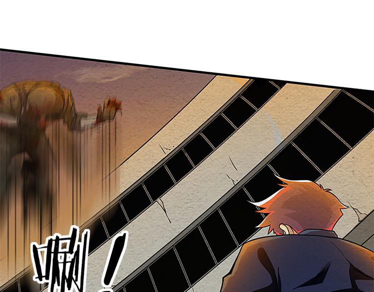 The Wolf Master in the Apocalypse ปรมาจารย์หมาป่า ในวันโลกาวินาศ ตอนที่ 5 หน้า 46