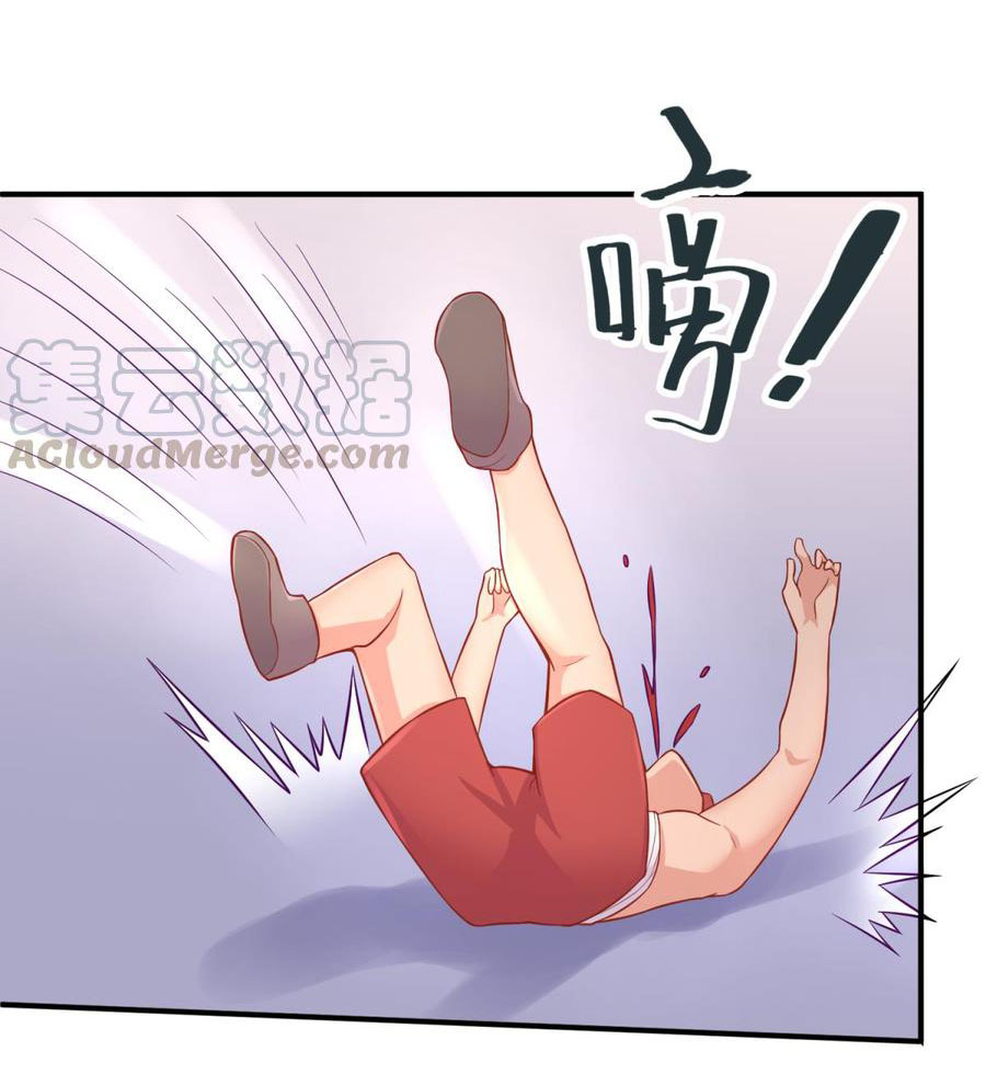 เทพเซียนหมอ ของยัยเทพธิดา ตอนที่ 78 หน้า 8