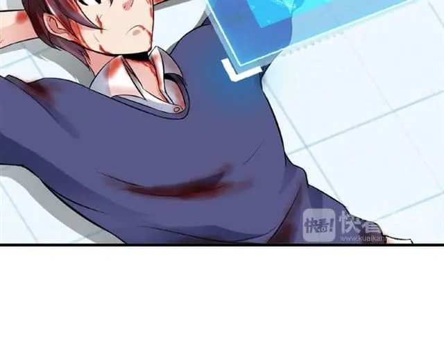 ฉันเป็นอัจฉริยะที่ไม่มีใครเอาชนะได้ ตอนที่ 2 หน้า 14