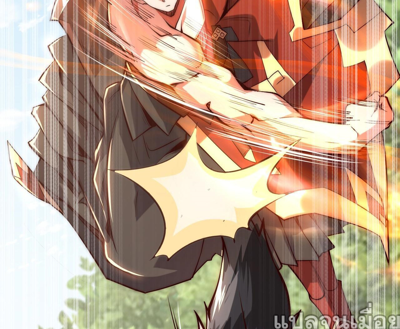 มาถึงก็ขายโอสถเซียนโบราณ แม้แต่จอมเทพยังหวาดผวา ตอนที่ 3 หน้า 16