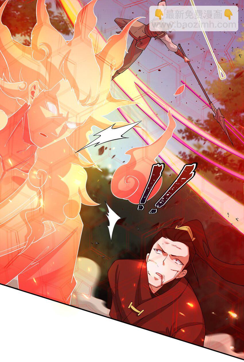 ตัวแปรจุติ ตอนที่ 72 หน้า 19