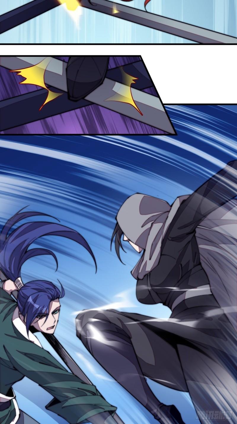 Starting a Mountain ตอนที่ 200 หน้า 9