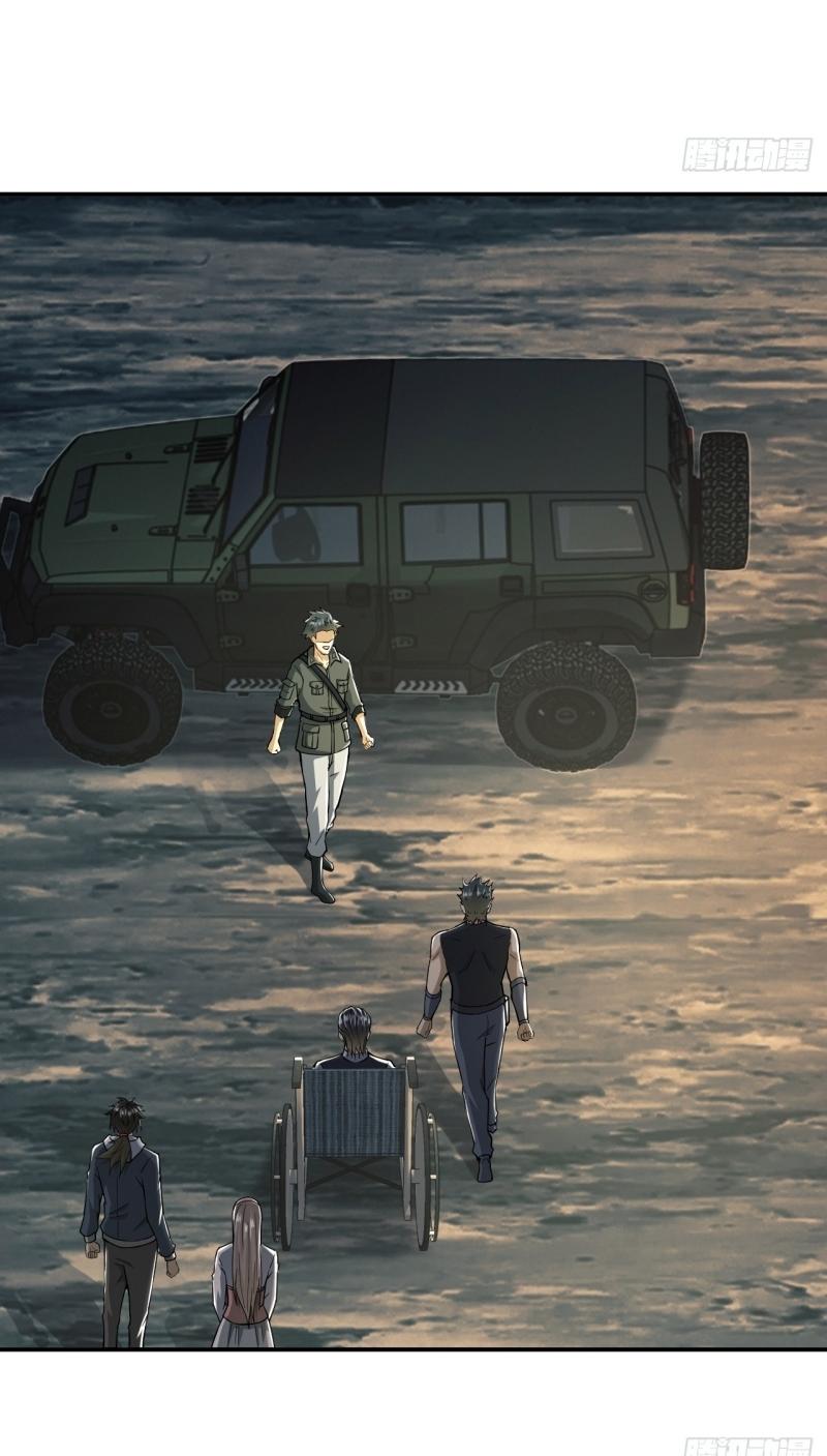 THE FIRST ORDER ตอนที่ 191 หน้า 30