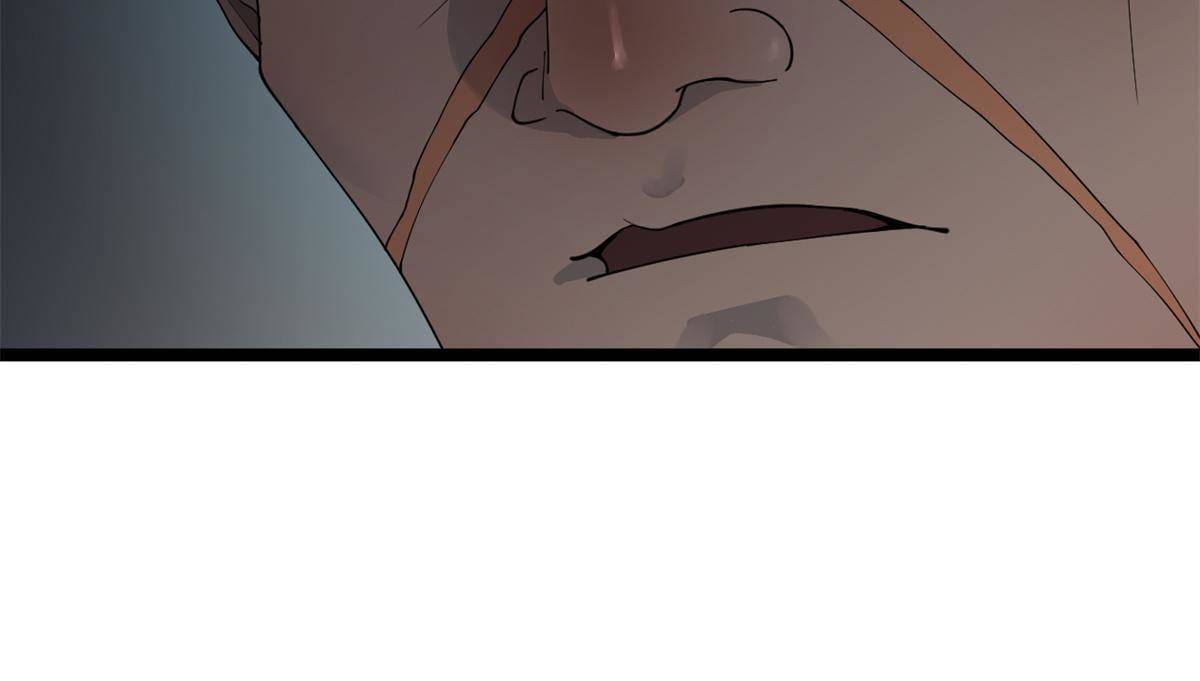 ลูกเขยที่แกร่งสุดในปฐพี (ทันจีน) ตอนที่ 2 หน้า 128