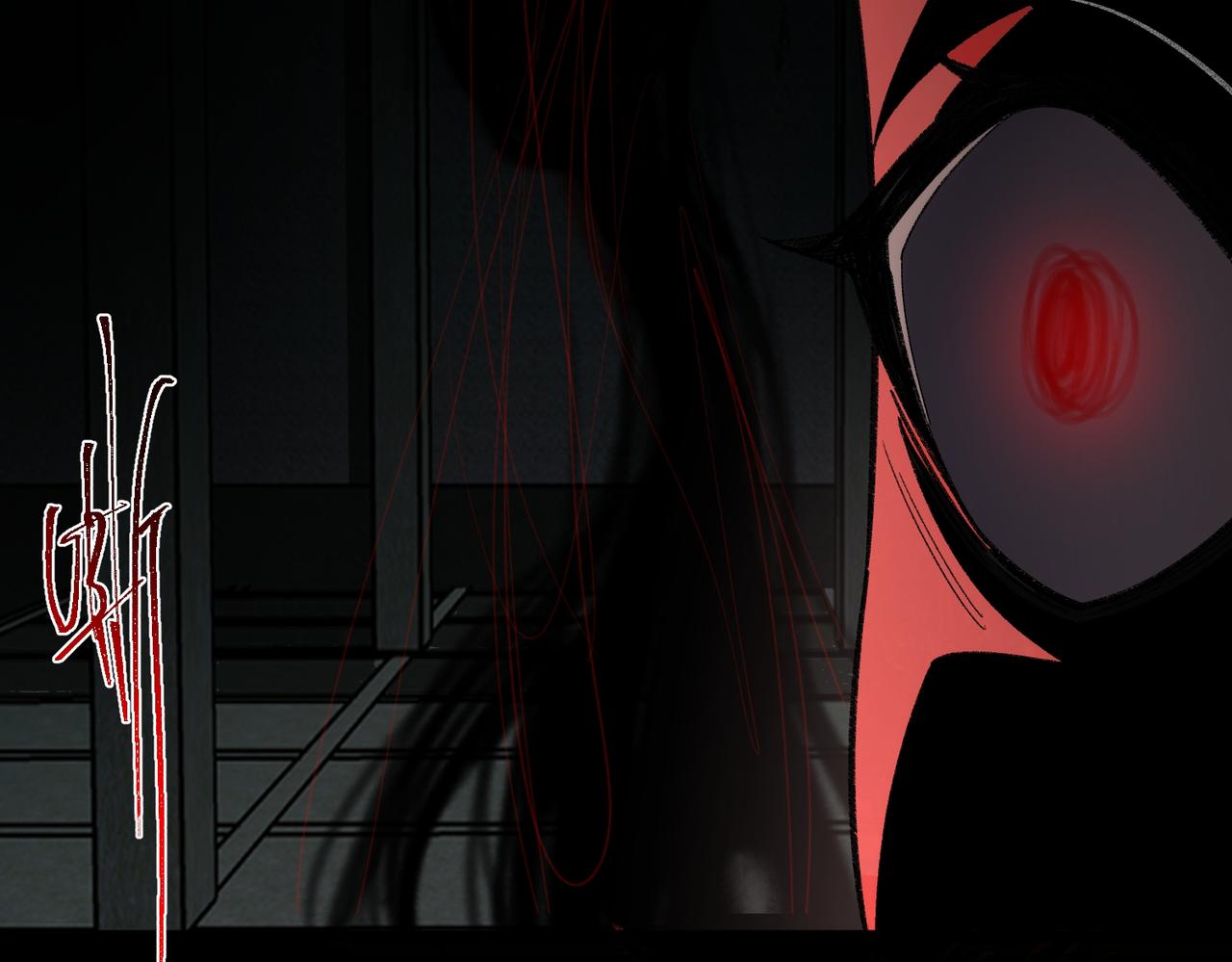 I created an Urban Legend ตอนที่ 11 หน้า 134