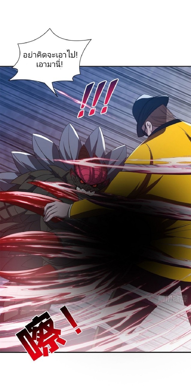 การเกิดใหม่ของพระเจ้ากับระบบผลาญเงินสุดกาว ตอนที่ 98 หน้า 17