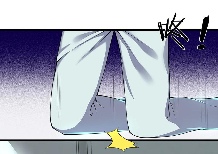 มหาเทพเซียนหมอ ตอนที่ 114 หน้า 17