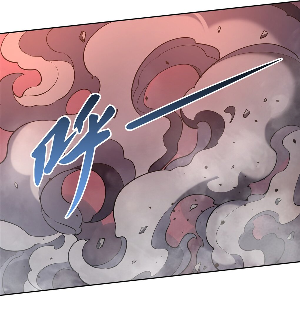 ศิษย์ของข้าล้วนมีอนาคตที่ยิ่งใหญ่ (ชนจีน) ตอนที่ 99 หน้า 42