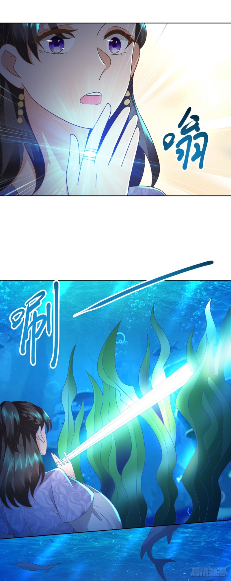 Zhi Zun Chong Sheng ตอนที่ 22 หน้า 10