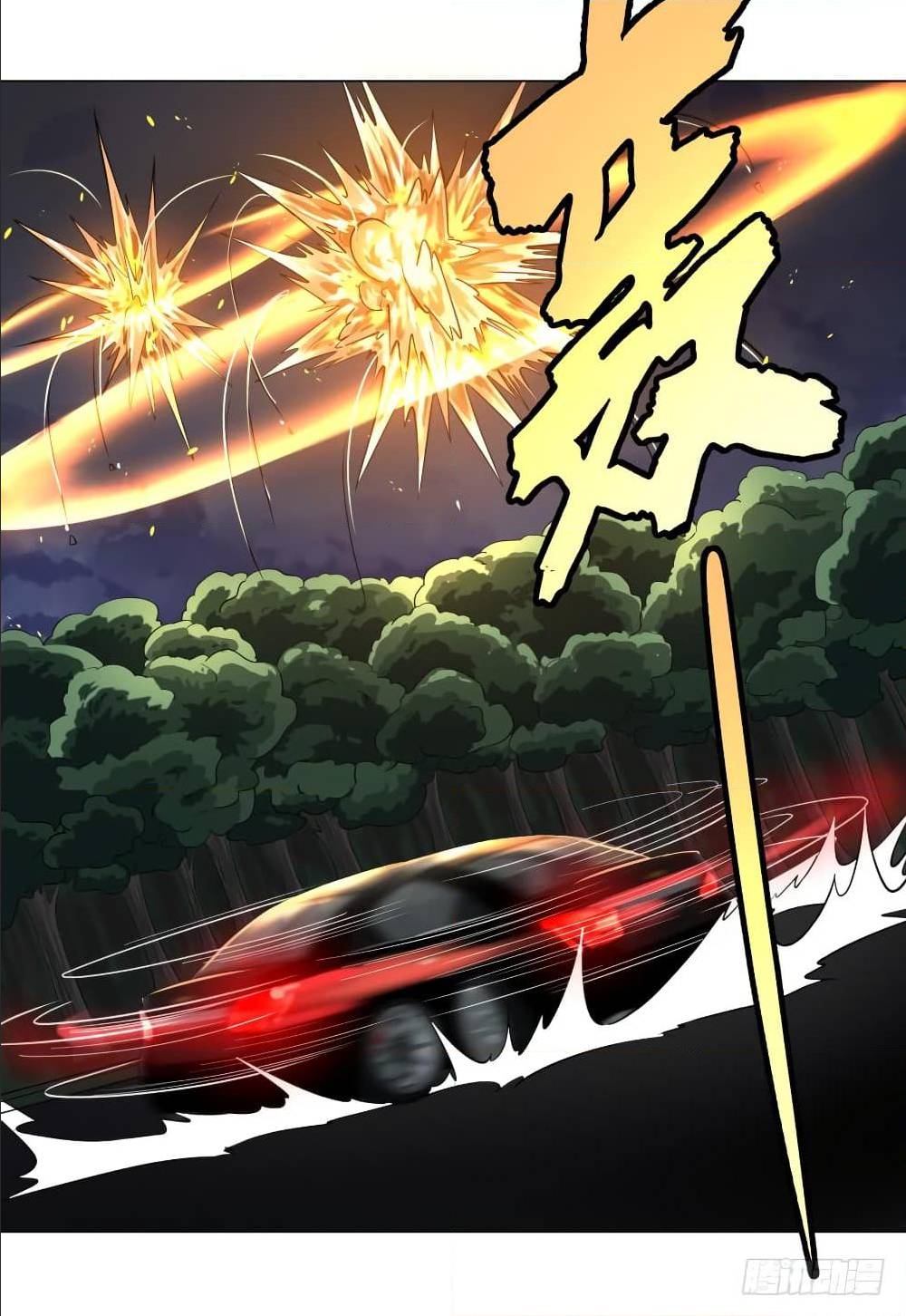 List of villains ตอนที่ 42 หน้า 24