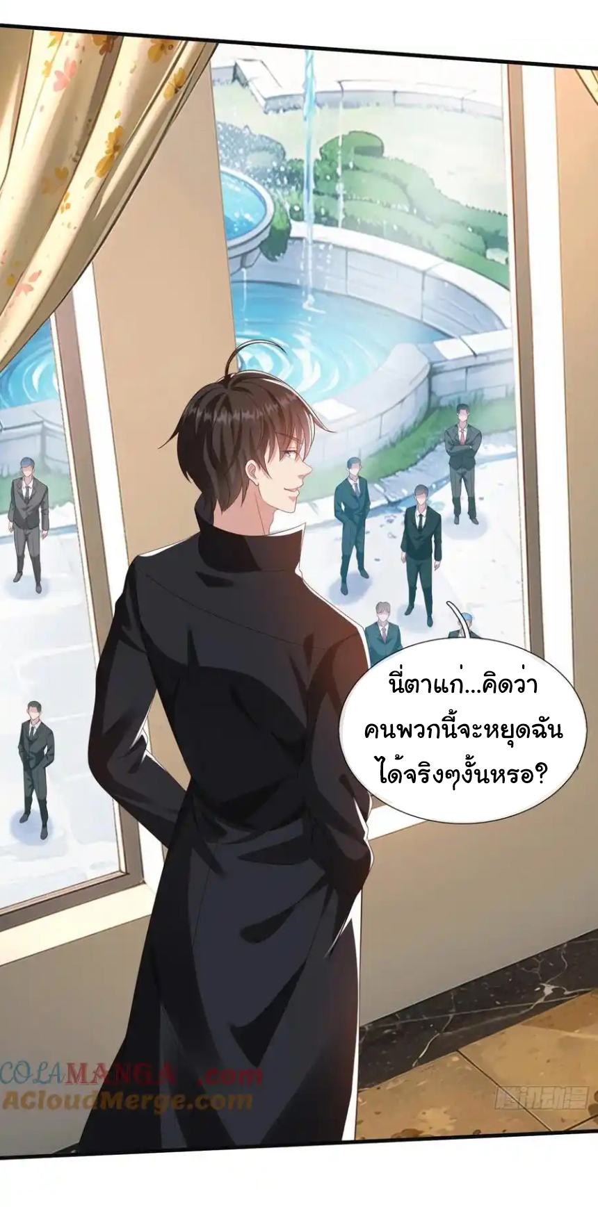 The god of war is reborn to avenge ตอนที่ 109 หน้า 18