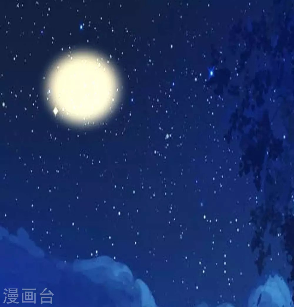 Emperor son in law (ชนต้นจีน) ตอนที่ 29 หน้า 7
