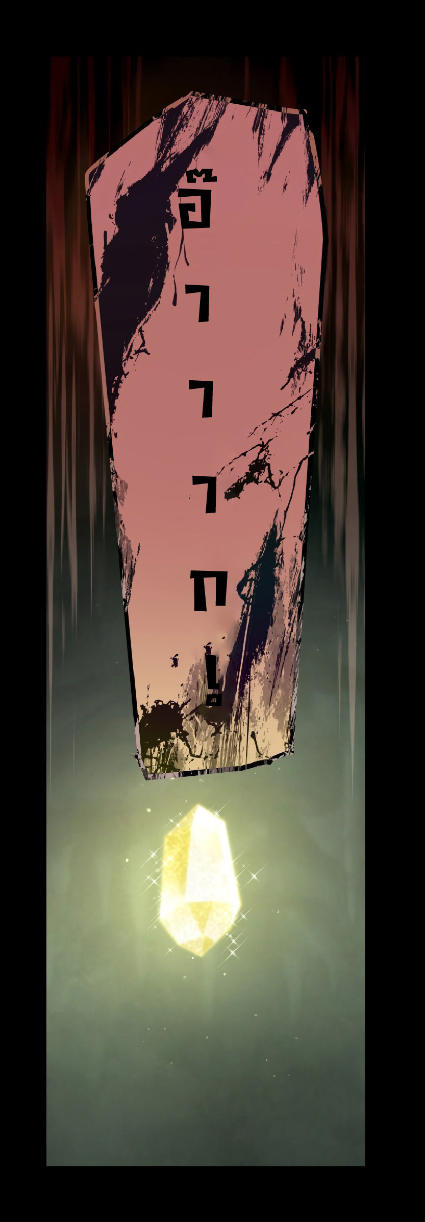 การกลับชาติมาเกิดของจอมเวทย์ต้องห้าม (Reincarnation of the Forbidden Archmage) ตอนที่ 64 หน้า 29
